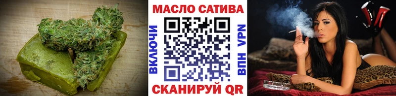 Еда ТГК конопля  Купить  Завитинск 