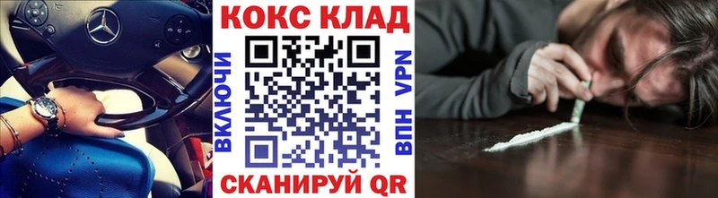 Купить где  Завитинск  Cocaine Columbia 