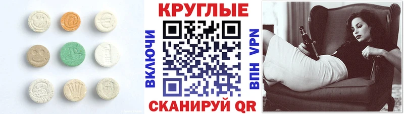 ЭКСТАЗИ 300 mg  Купить  Завитинск 