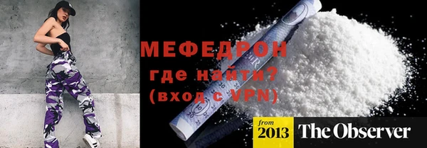 spice Зеленокумск