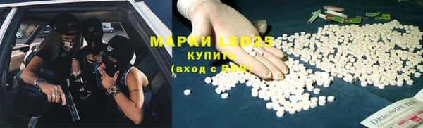 COCAINE Инсар
