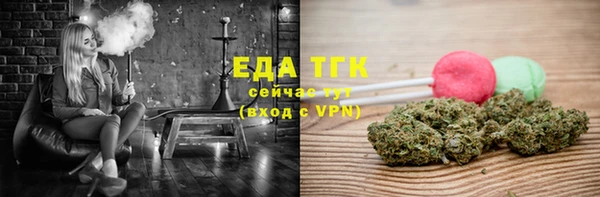 COCAINE Инсар