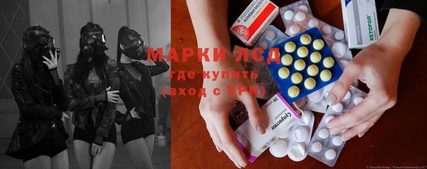 тгк Зеленодольск
