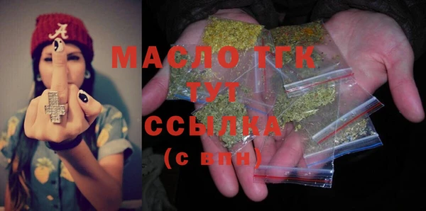 spice Зеленокумск