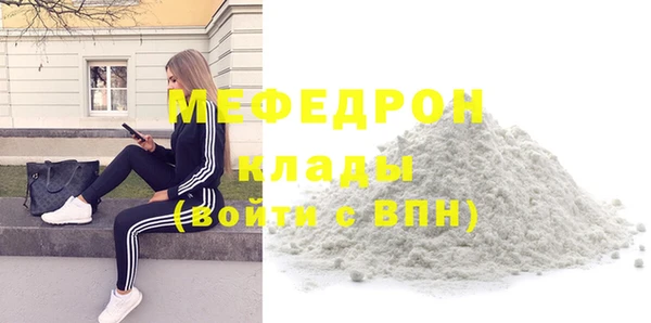 spice Зеленокумск