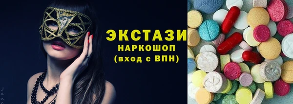 COCAINE Инсар