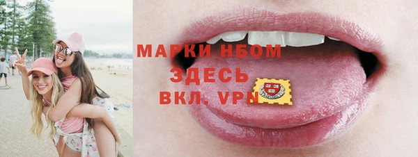 COCAINE Инсар
