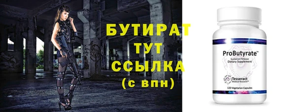COCAINE Инсар