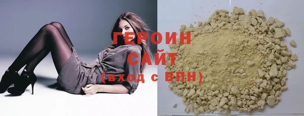 сатива Инта
