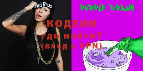 COCAINE Инсар