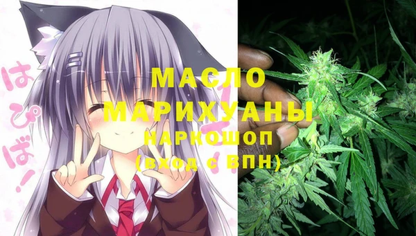мефедрон Зерноград