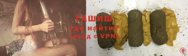COCAINE Инсар