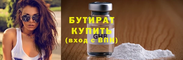 мефедрон Зерноград
