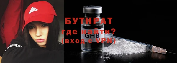 мефедрон Зерноград