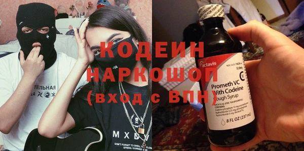 тгк Зеленодольск