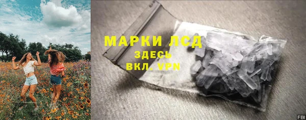 мефедрон Зерноград
