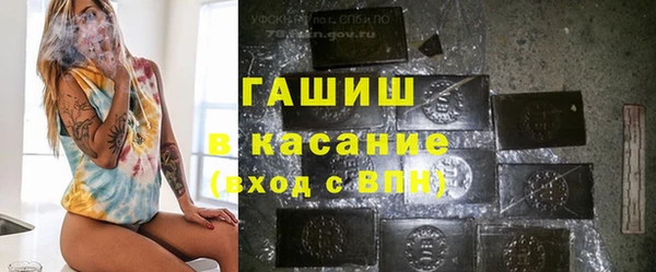 COCAINE Инсар