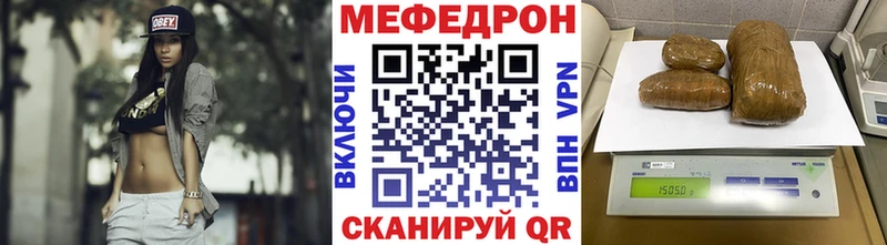 Меф кристаллы Завитинск