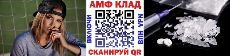 Купить закладки  Завитинск  Первитин винт 