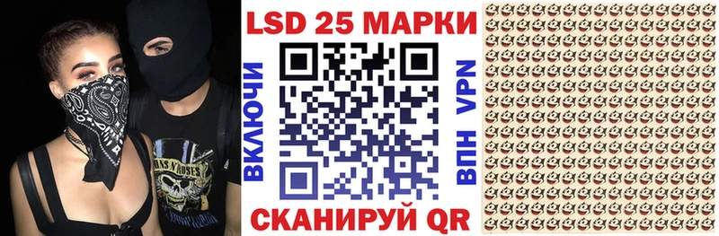 Купить где  Завитинск  Марки NBOMe 1500мкг 